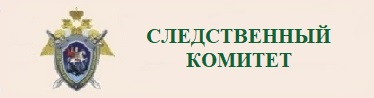 СК.