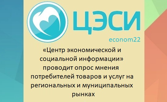 Банеры.