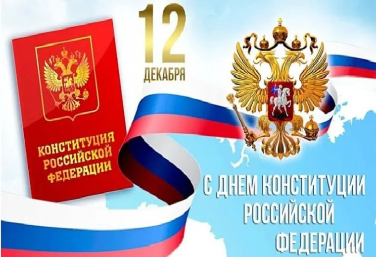 Уважаемые жители Хабарского района!.